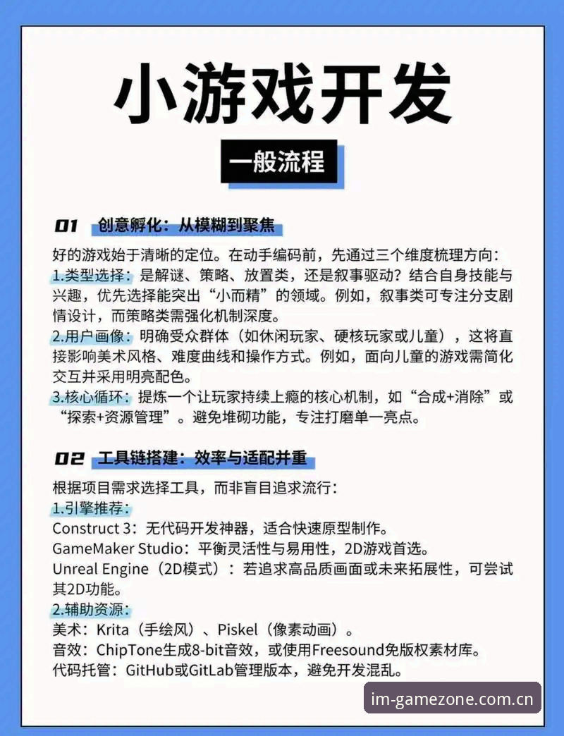 im电竞平台注册登录与使用教程：从新手到高手的电竞数据探索指南