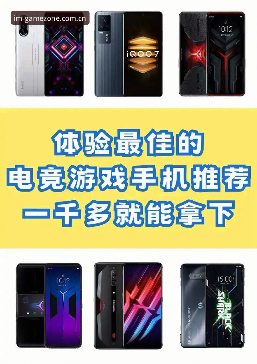 IM电竞平台深度评测：电竞博彩APP手机版的全方位体验与安全解析