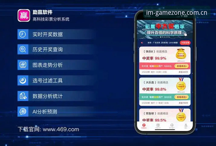 电竞博彩平台 im电竞平台深度评测:从登录体验到赔率分析,电竞博彩平台是否真的值得信赖?