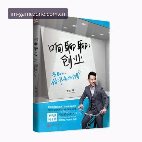 im电竞精准赔率常见问题 im电竞精准赔率常见问题:传统模式vs创新方案,哪个更值得信赖?